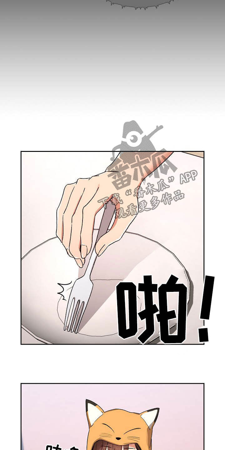 第59章：考砸了22