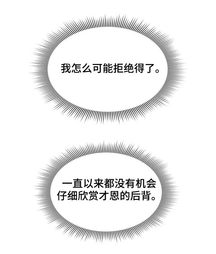 第45章：练习2