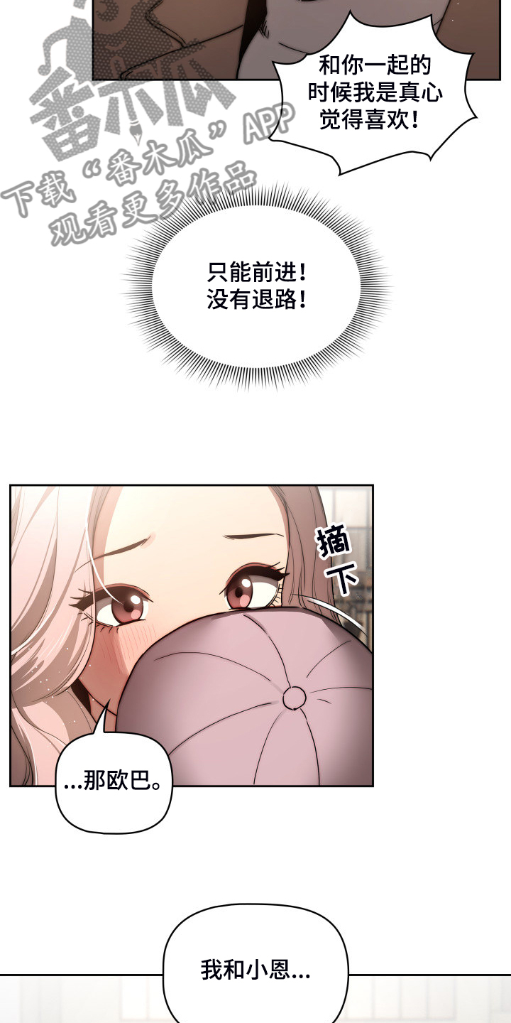 第87章：多了一点点21