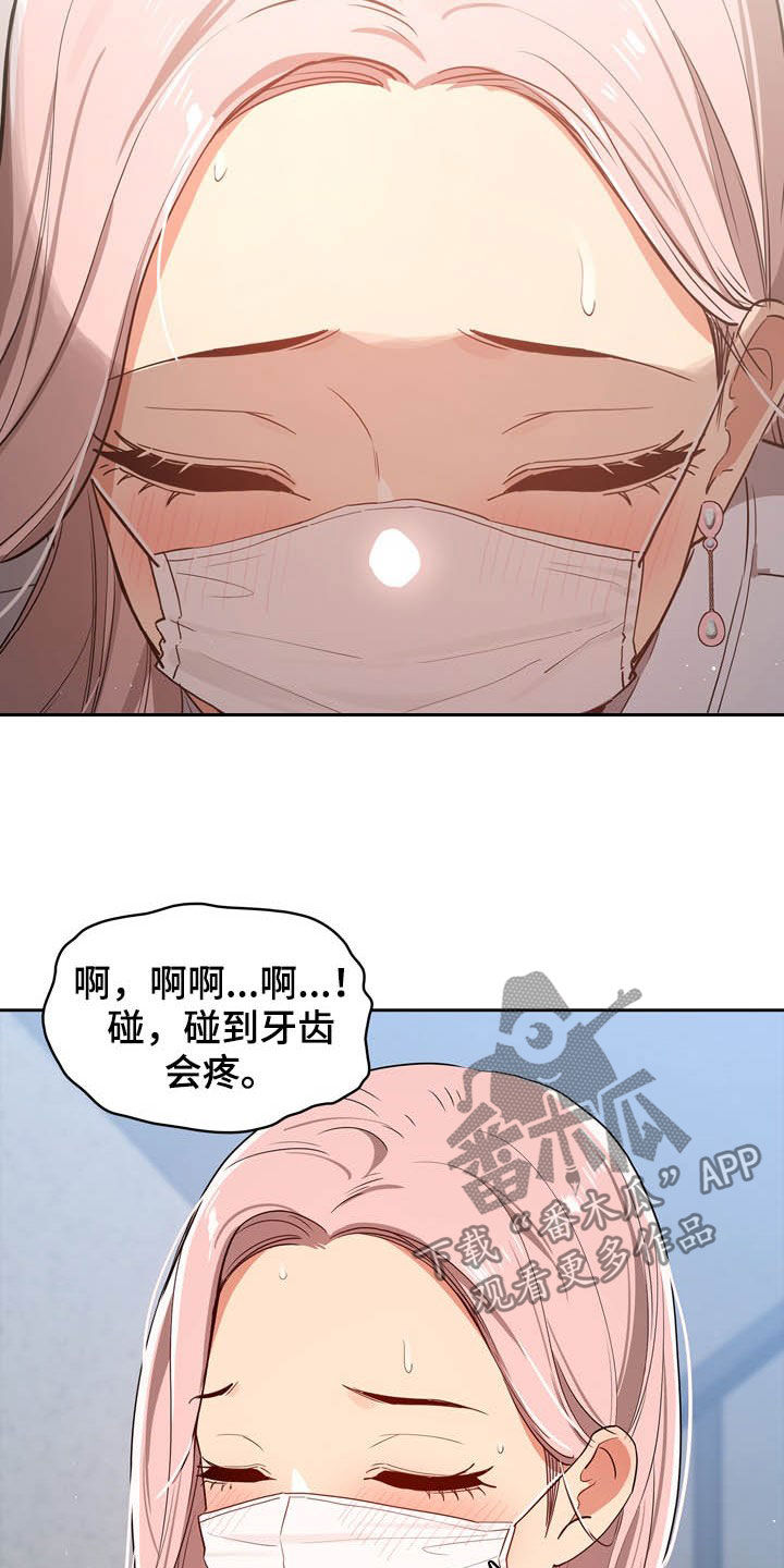 第52章：旅馆1