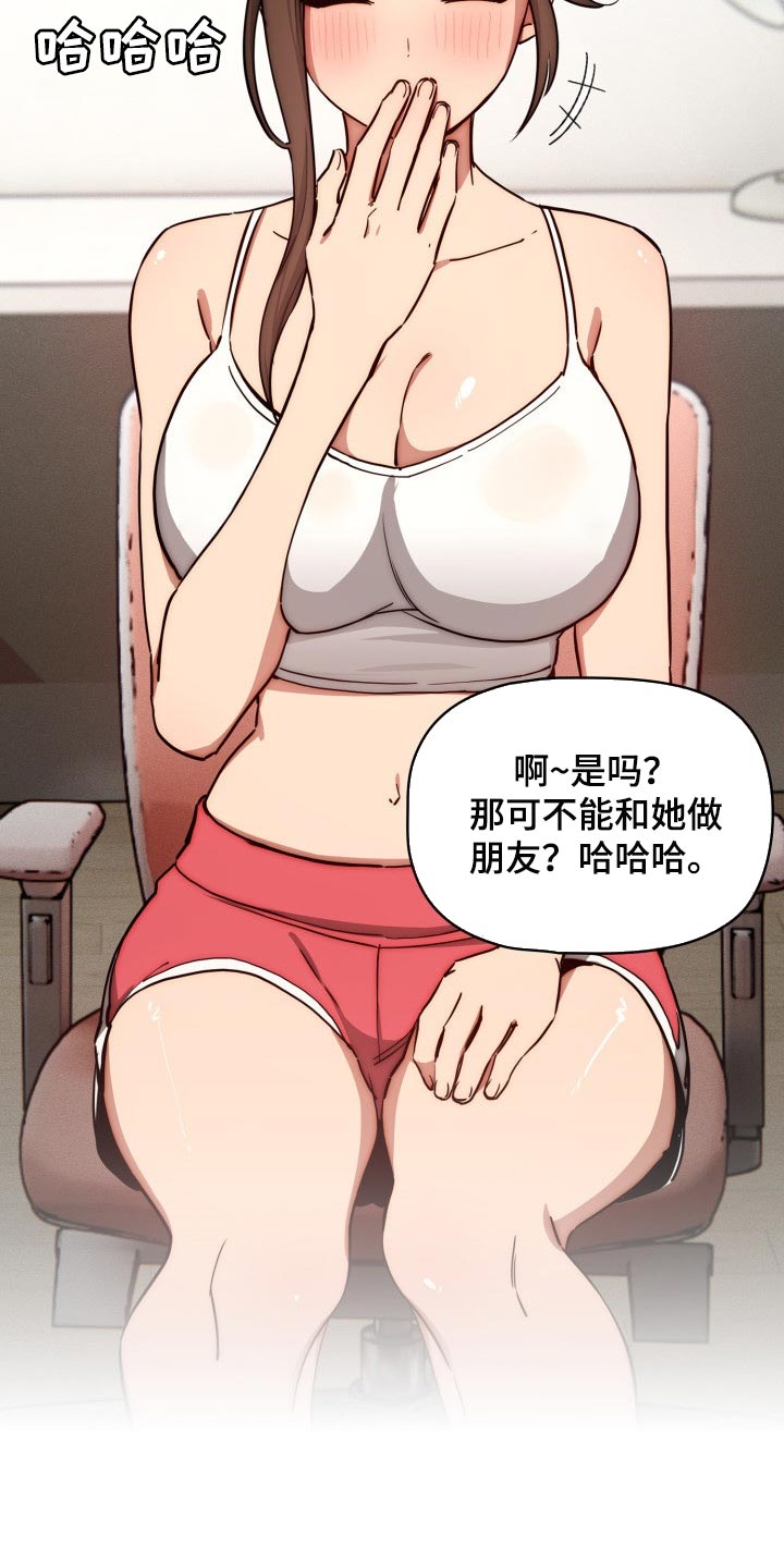 第102章：微笑12