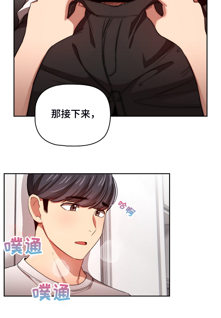 第93章：让你付出代价4