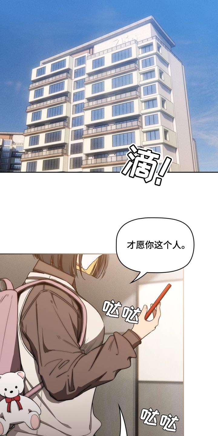 第100章：照片交流11