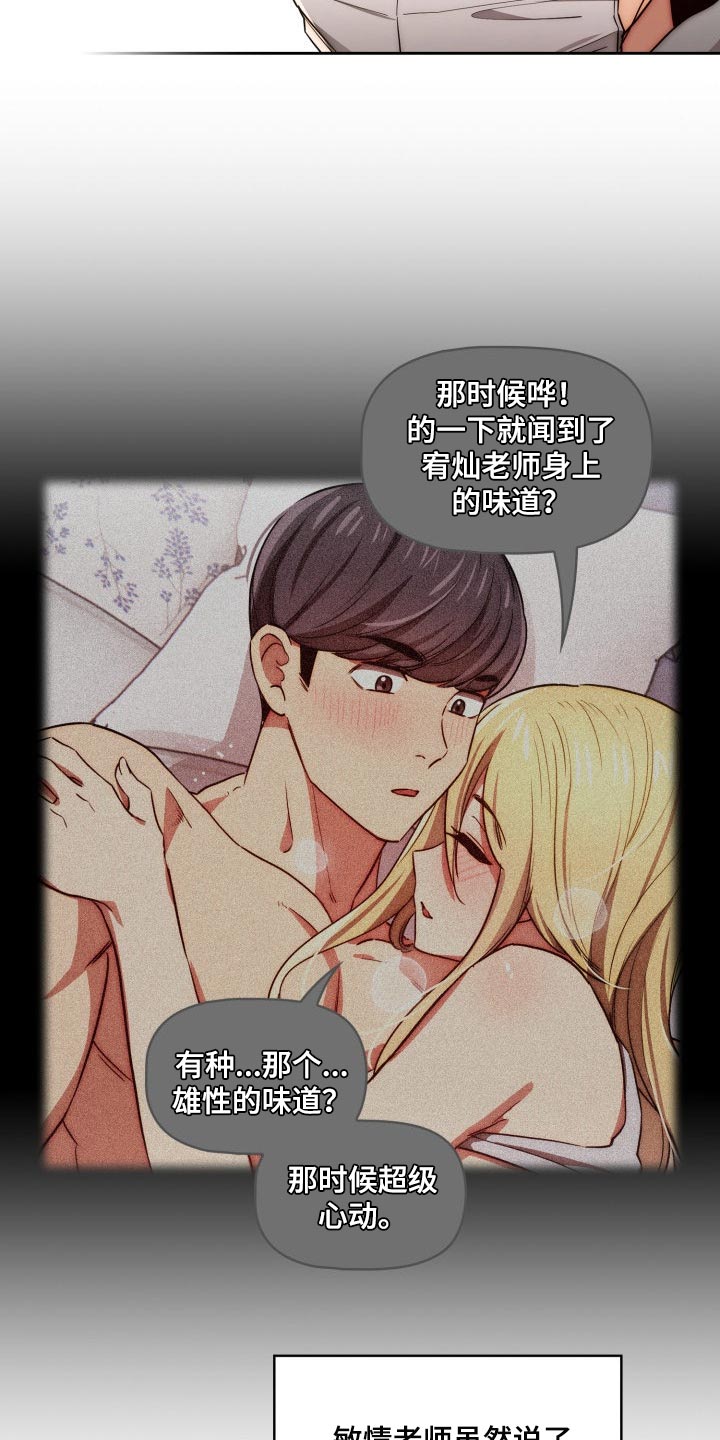 第98章：我的选择12