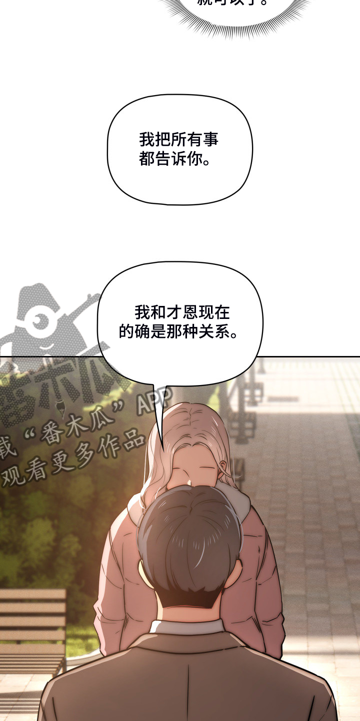 第87章：多了一点点9