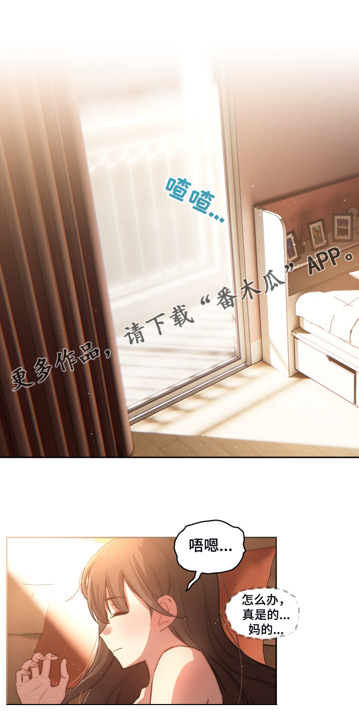 第85章：我带你出去0