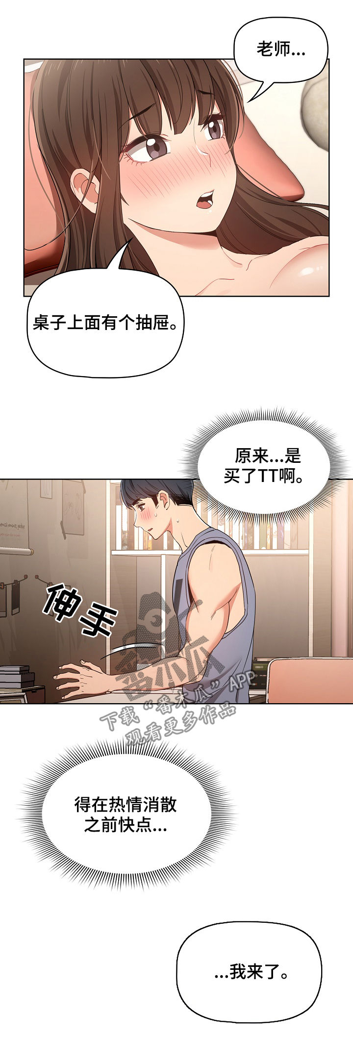 第40章：表情10