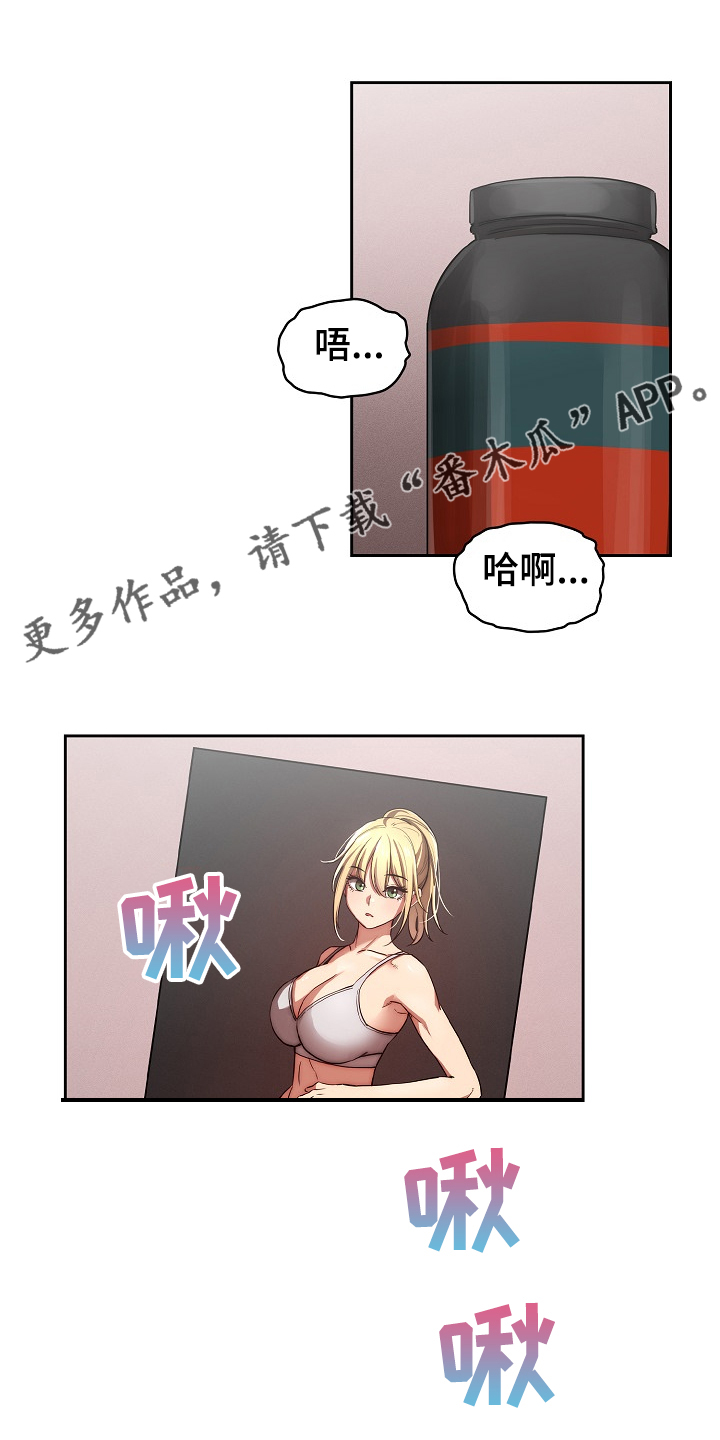 第93章：让你付出代价0