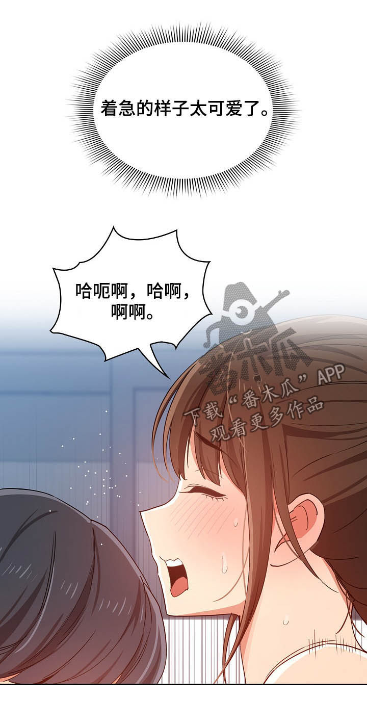 第45章：练习10