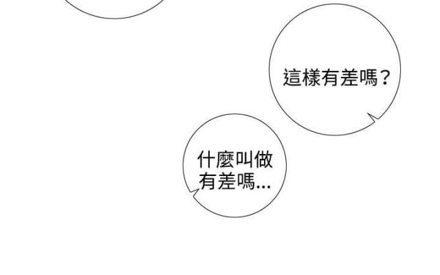 第1话10