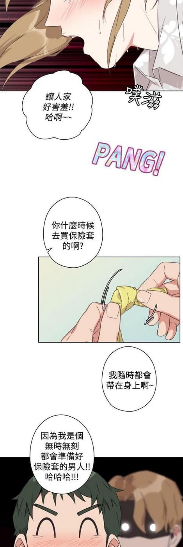 第18话6