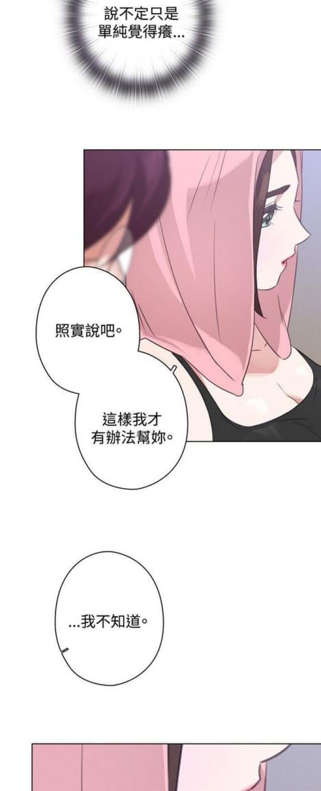 第24话11
