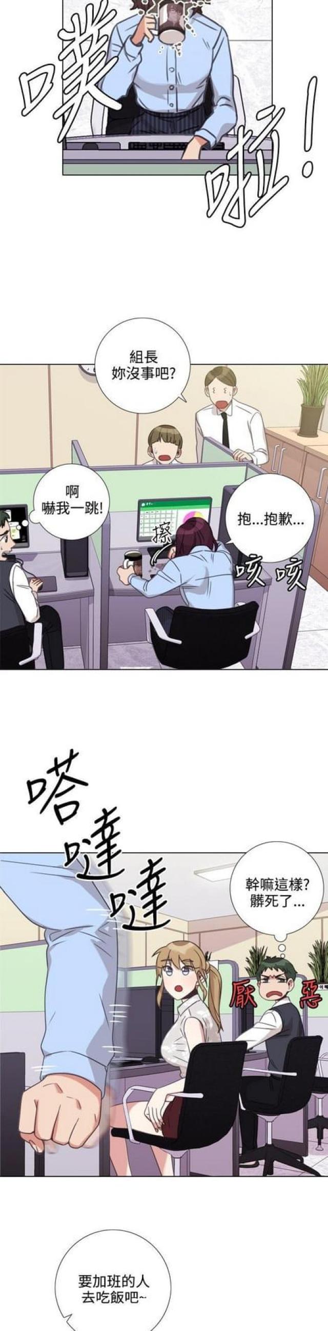 第13话3