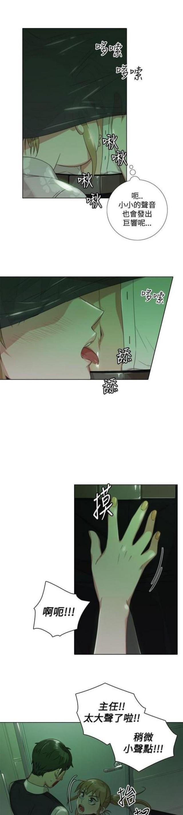 第14话5