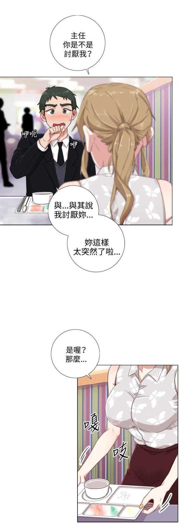 第1话11