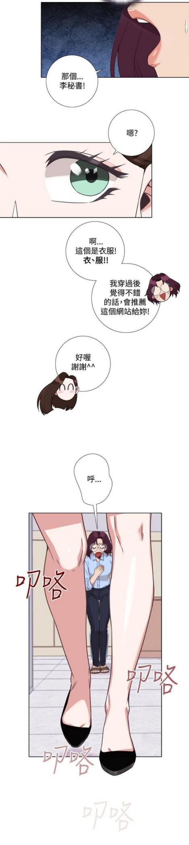 第14话2