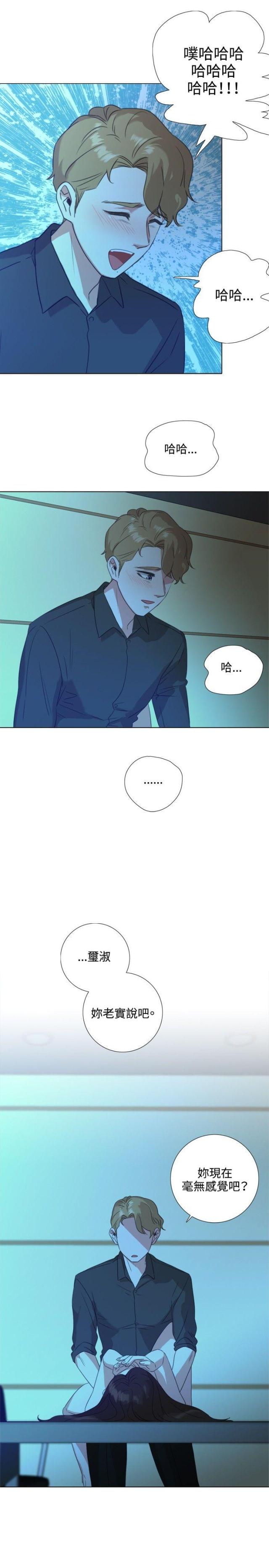 第4话11