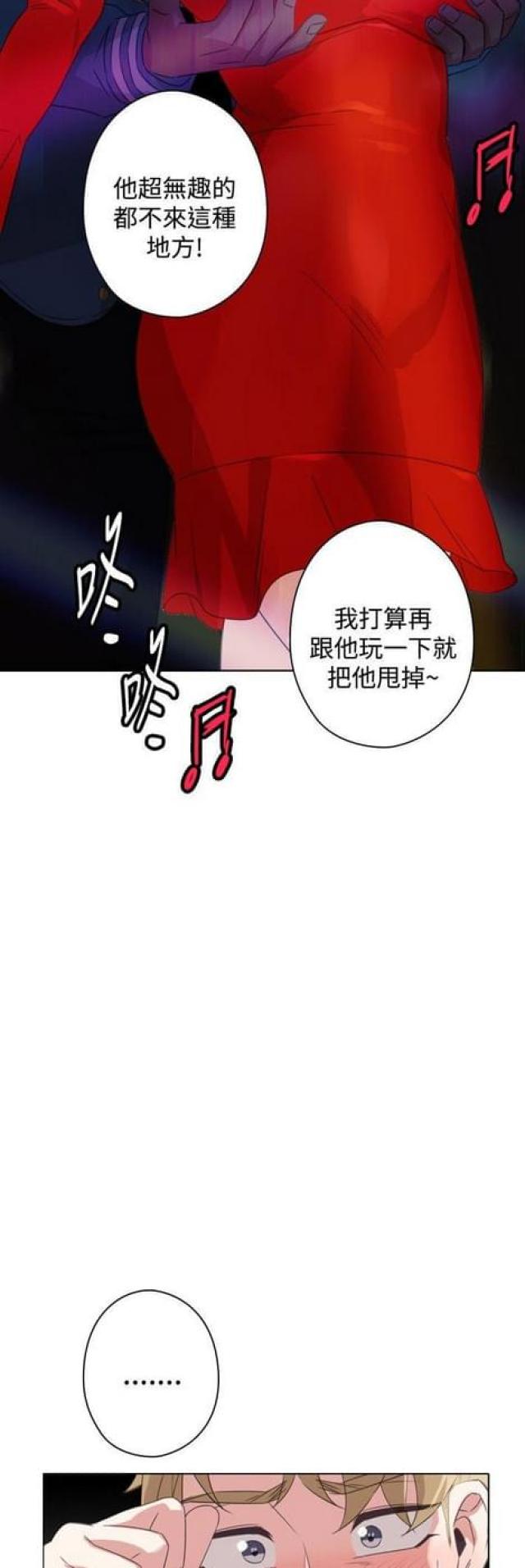 第18话2