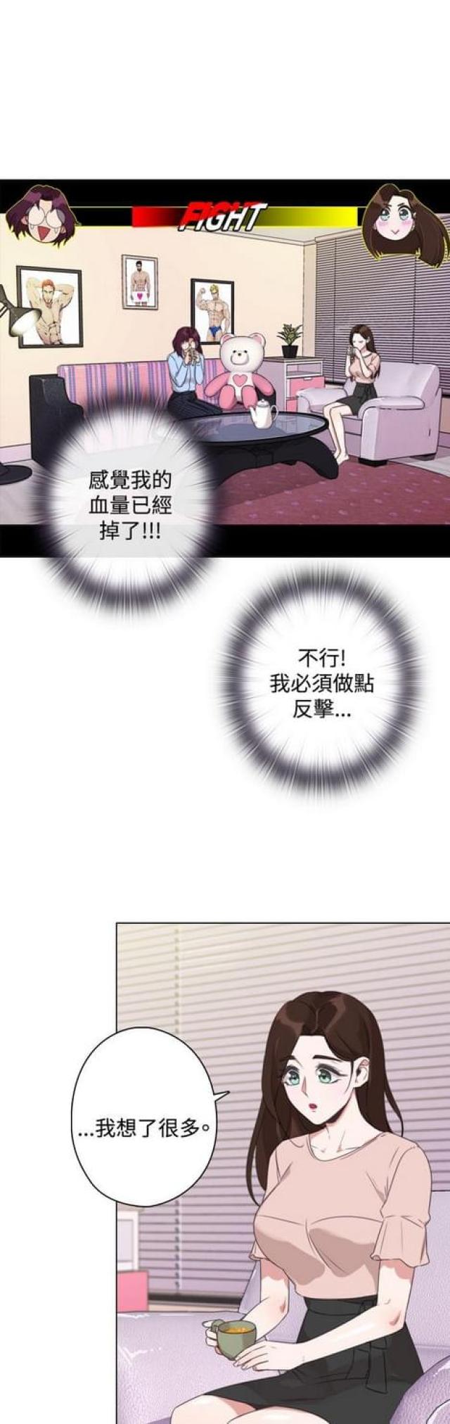 第17话1