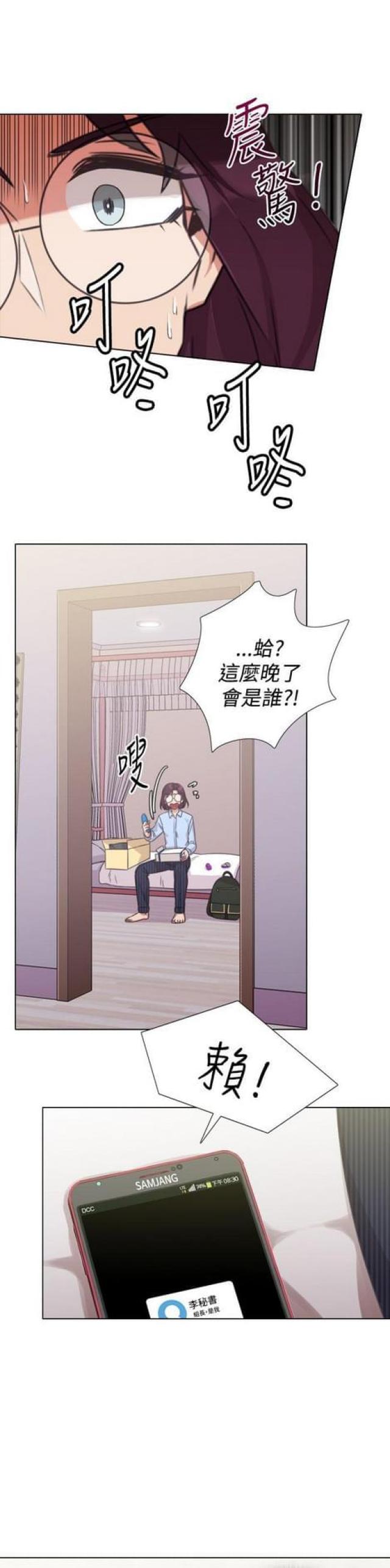第16话7