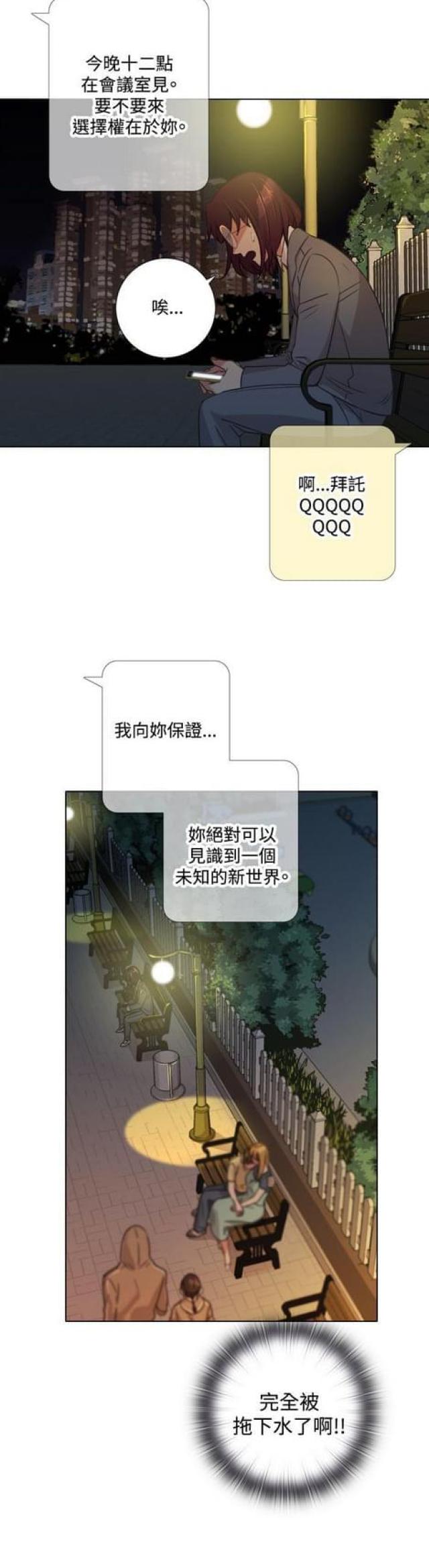 第12话9
