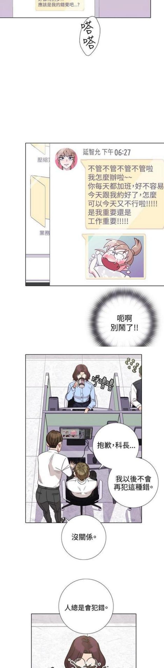 第13话2