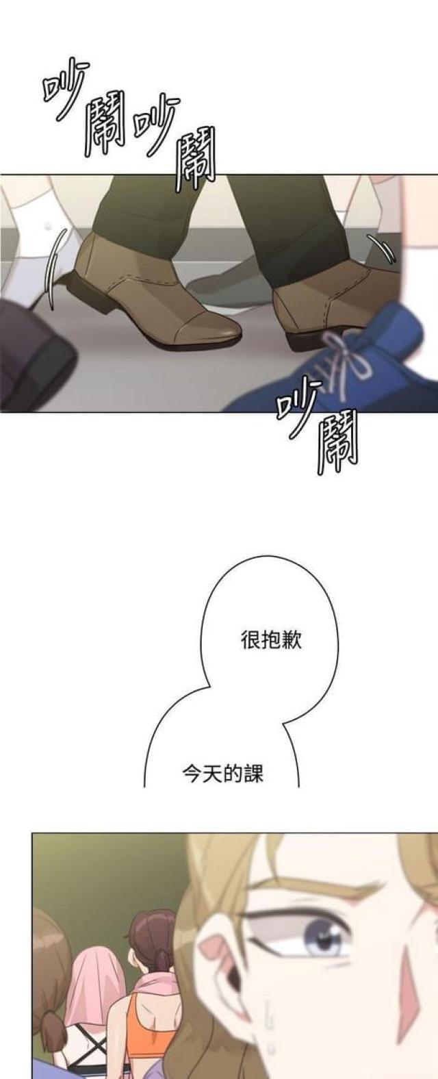 第24话4