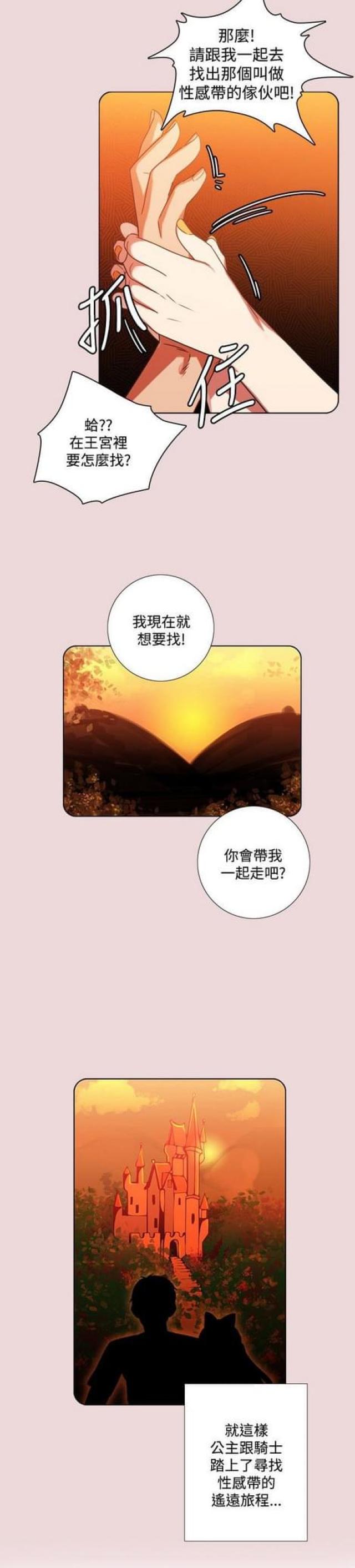 第11话9