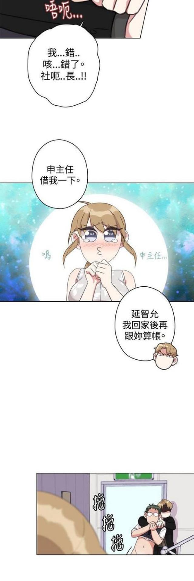 第18话9