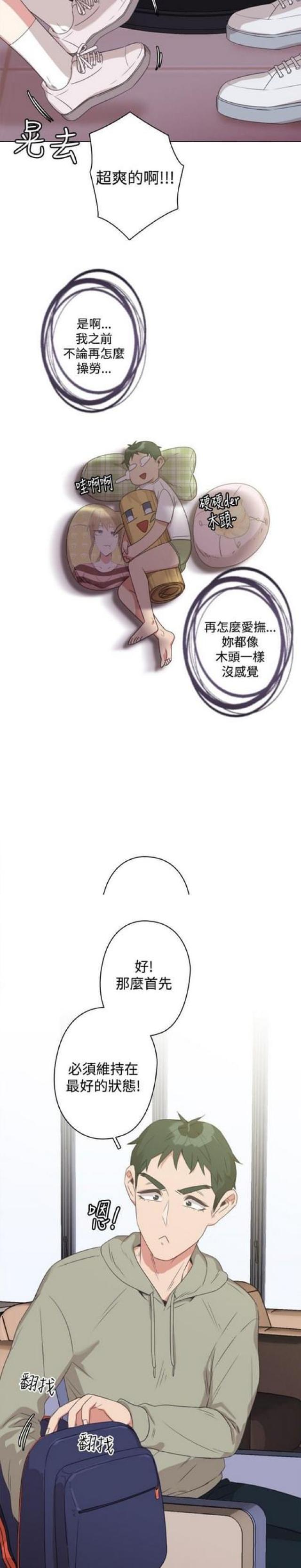 第19话4