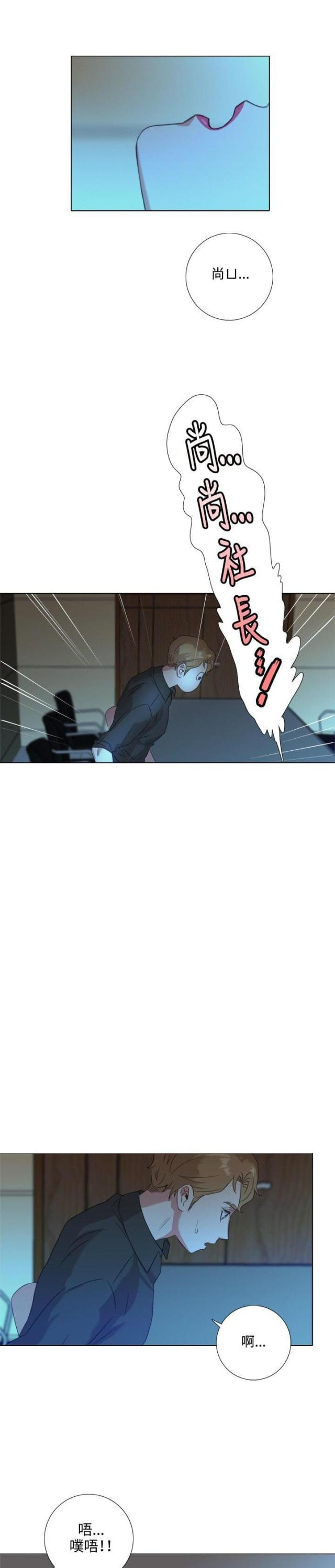 第4话9