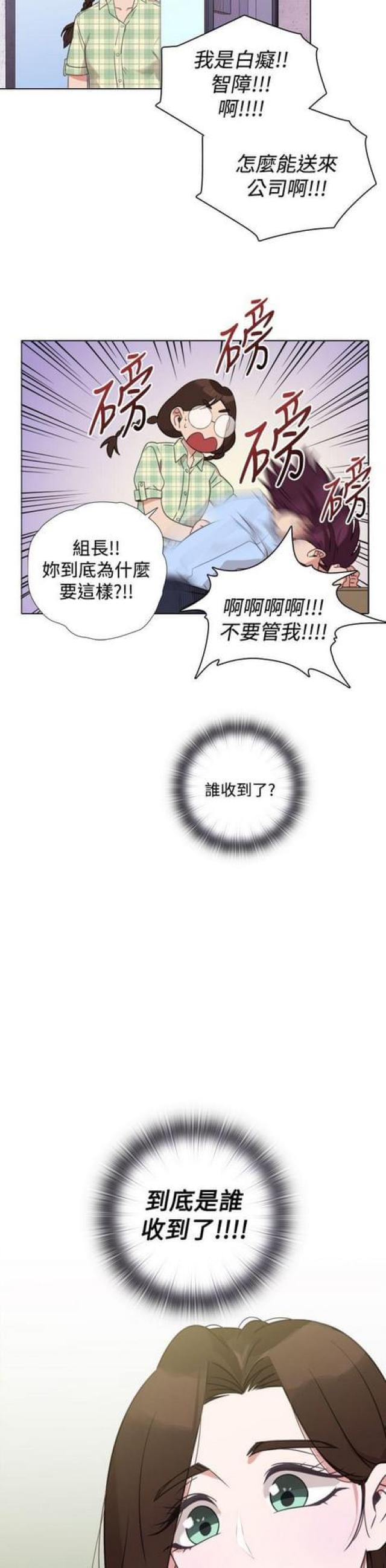 第13话8
