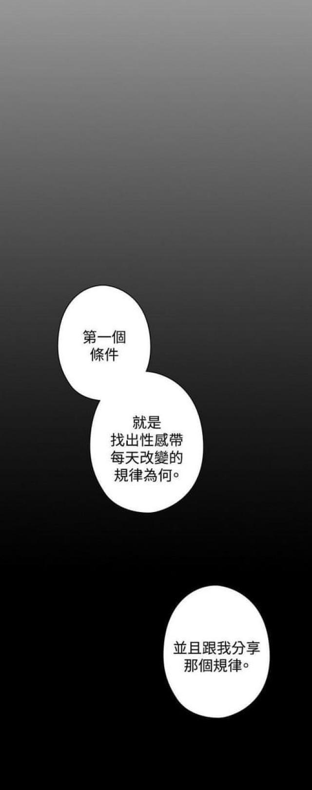 第20话1