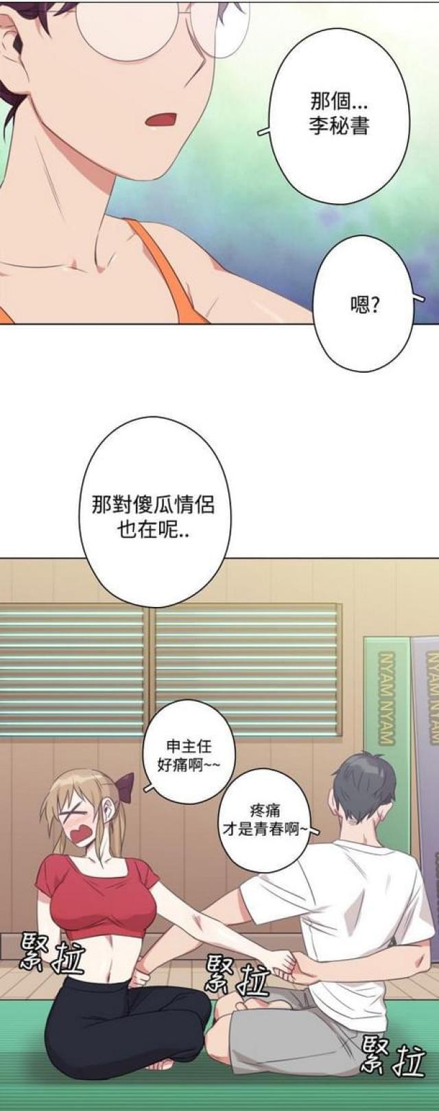 第20话7