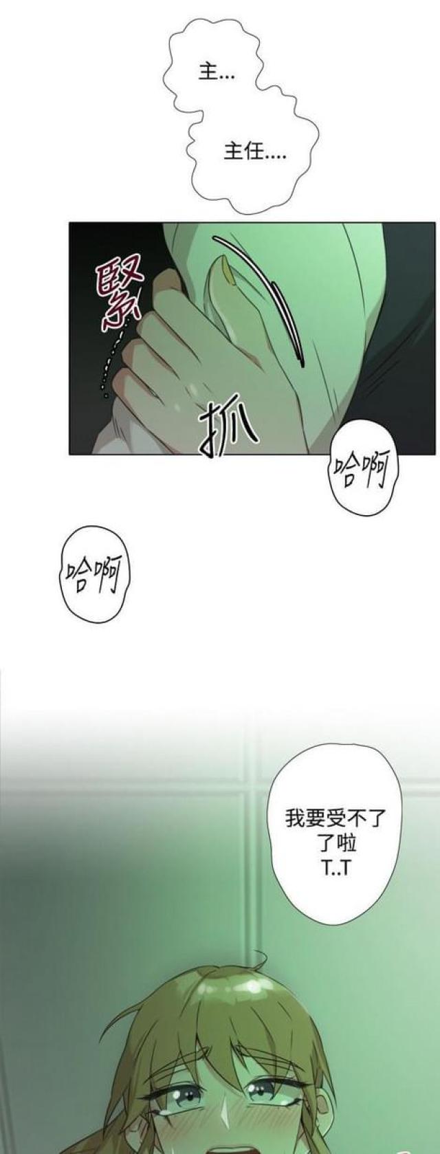第15话8