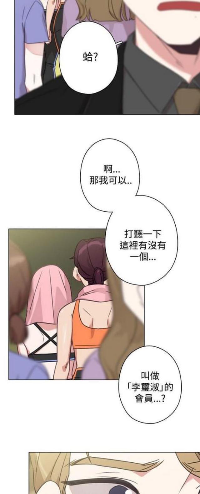 第24话5