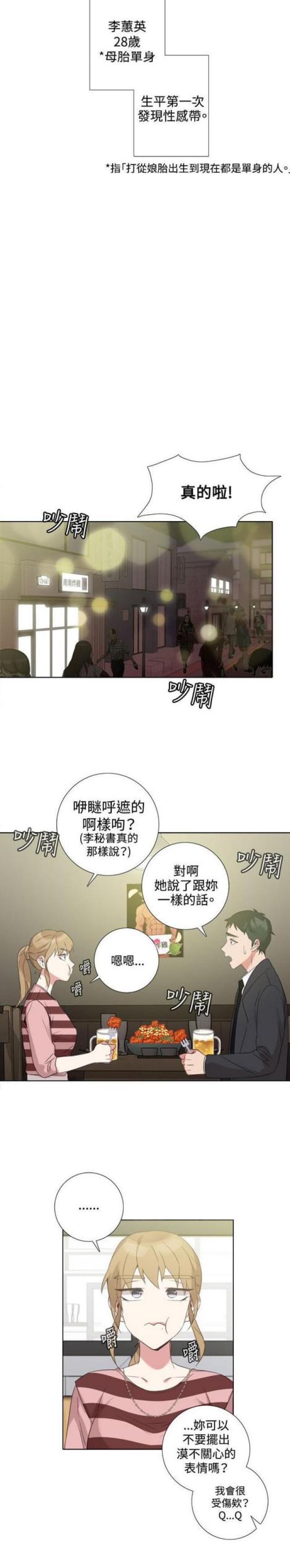 第7话9