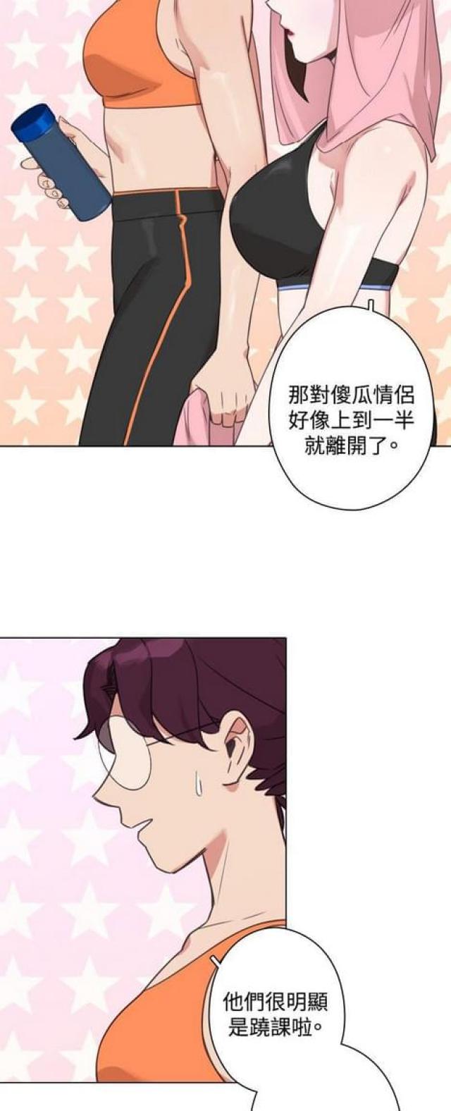 第24话7