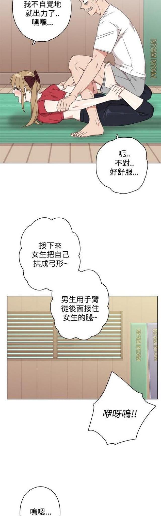 第21话5
