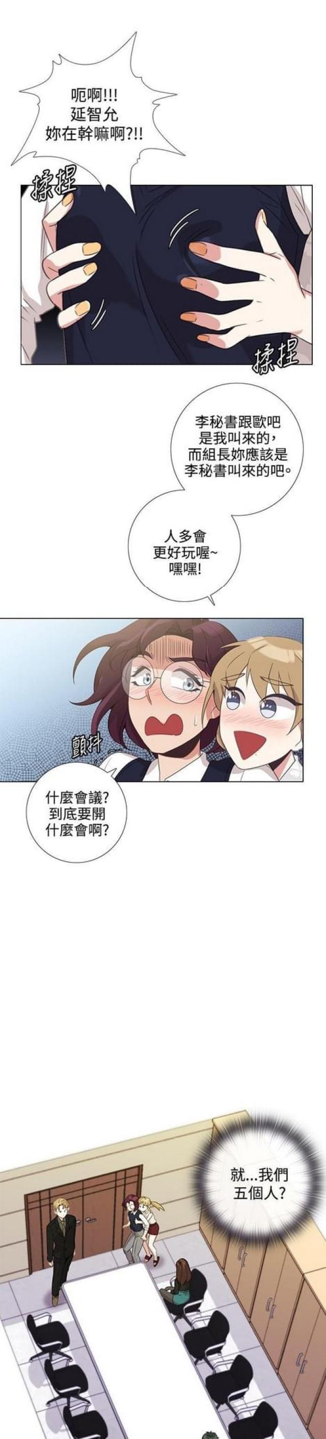 第11话3