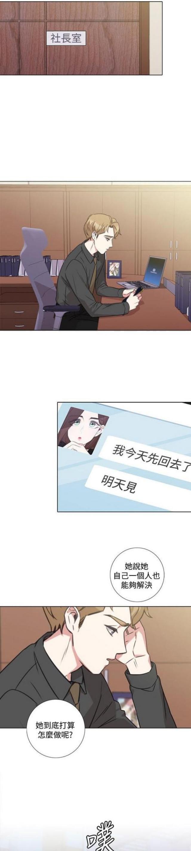 第14话8