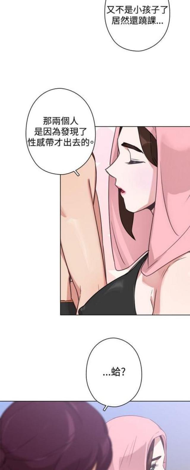 第24话8