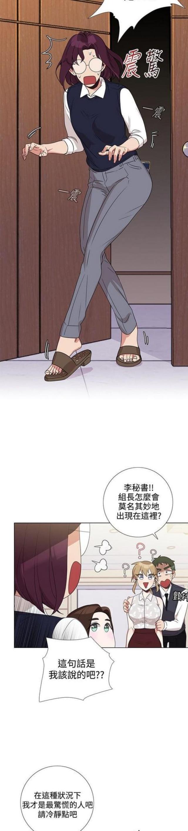 第11话1