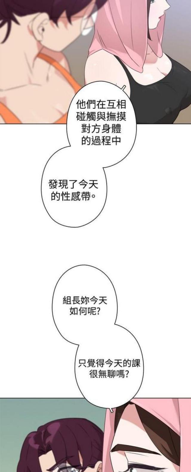 第24话9