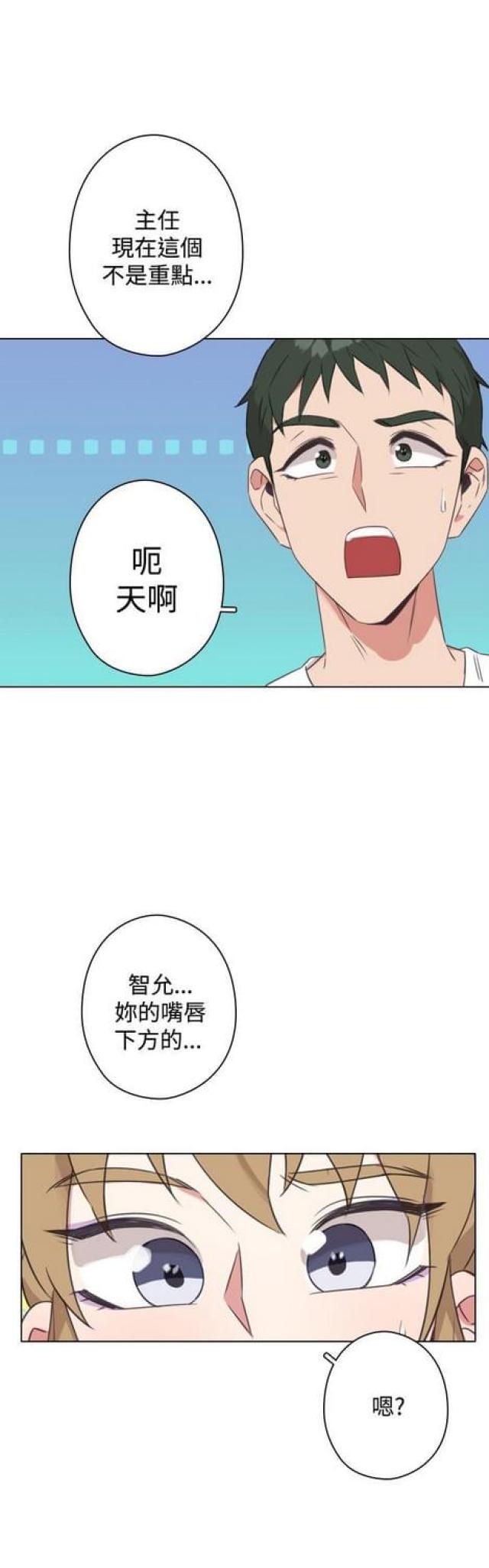 第21话14