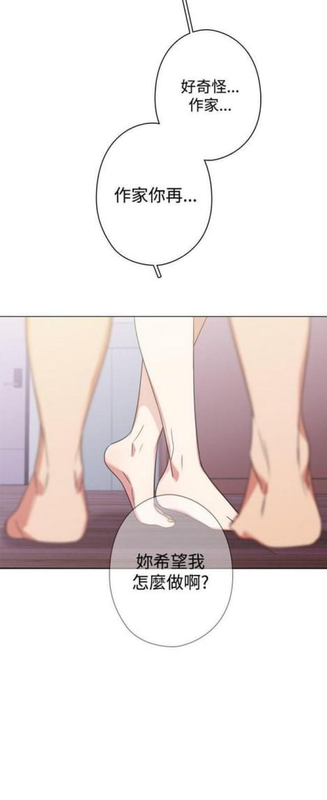 第23话13