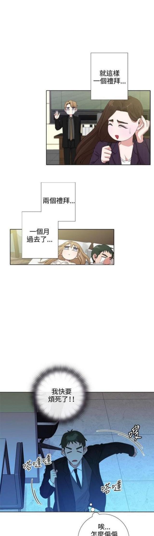 第6话5