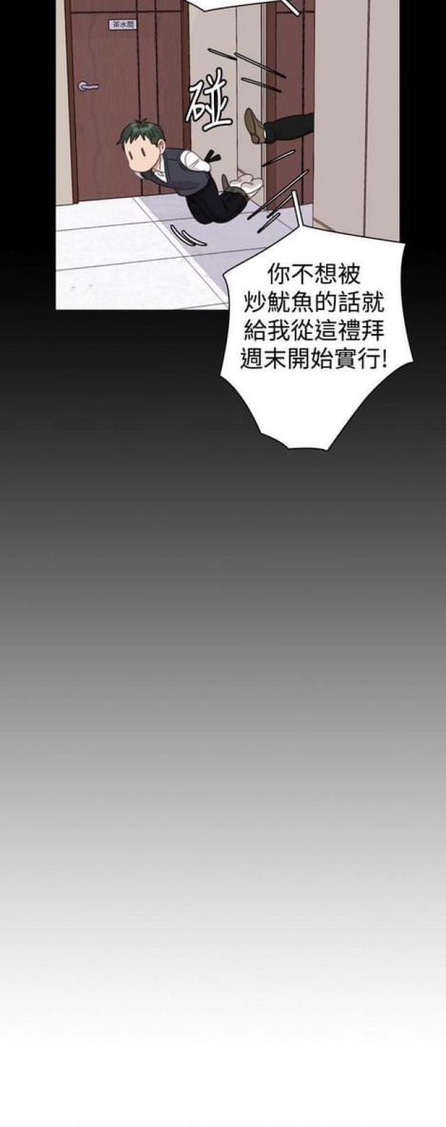 第20话6