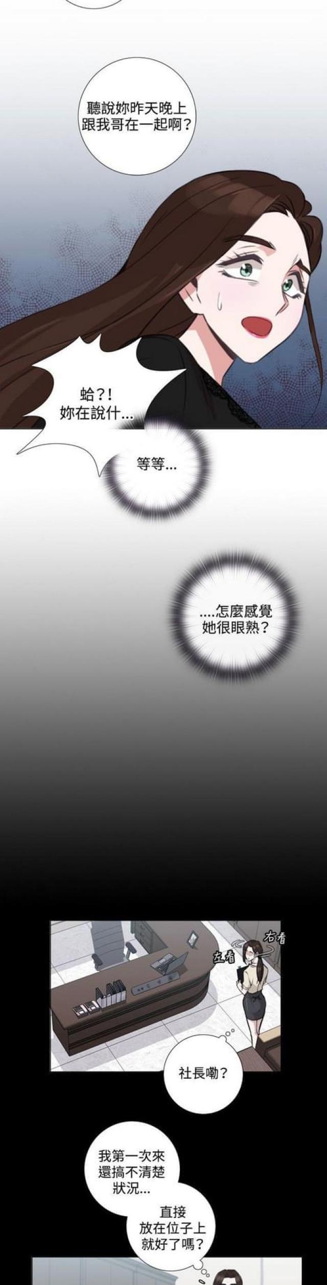 第9话7