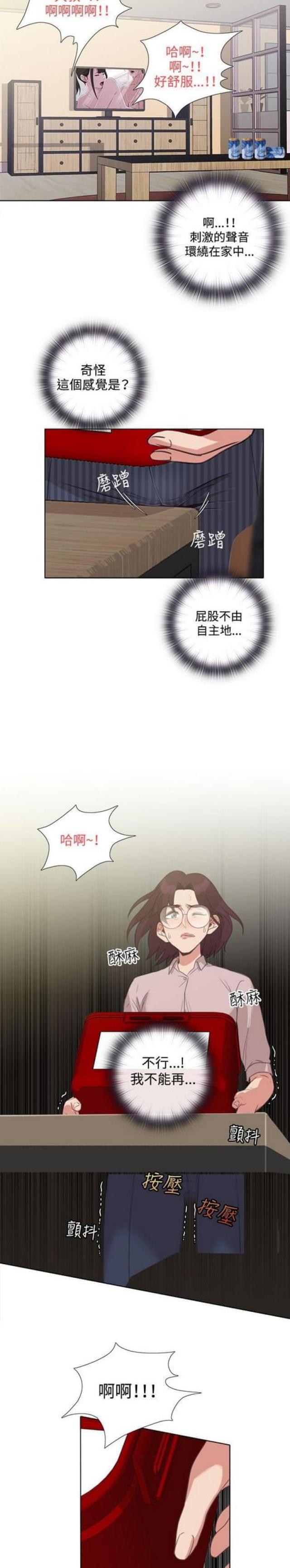 第7话6